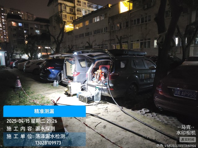 殷都区消防水管漏水检测维修公司电话